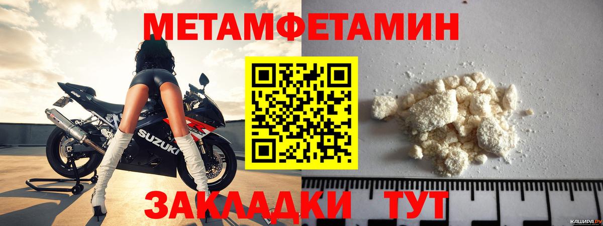 Амфетамин Premium  Вход с VPN    как зайти  Новокузнецк 