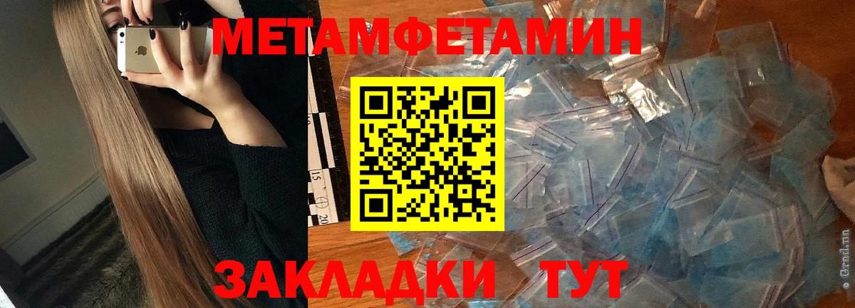 Амфетамин 97% Новокузнецк