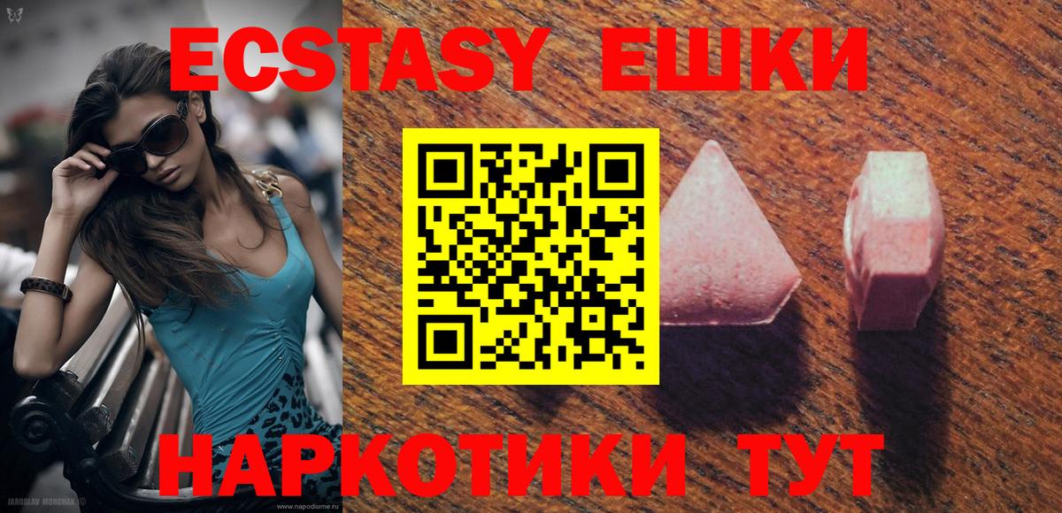 Ecstasy  ЭКСТАЗИ бентли  Вход с VPN  Новокузнецк 