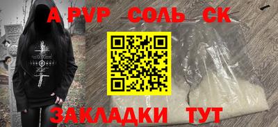 МДМА Будённовск