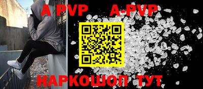 Альфа ПВП Бугуруслан