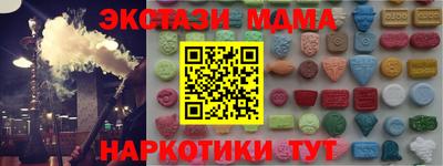 МДМА Будённовск