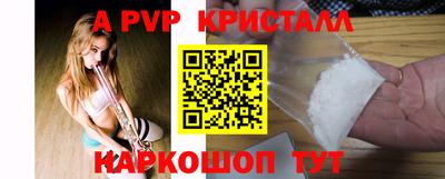 Альфа ПВП Бугуруслан