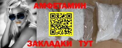 Альфа ПВП Бугуруслан