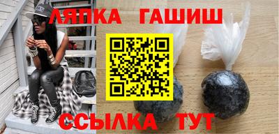 ПСИЛОЦИБИНОВЫЕ ГРИБЫ Бузулук
