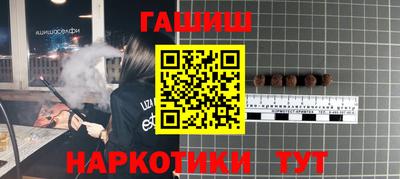 ПСИЛОЦИБИНОВЫЕ ГРИБЫ Бузулук