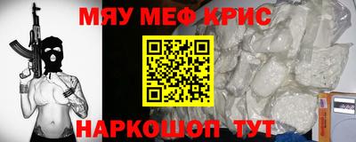 МДМА Будённовск