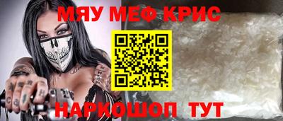 МДМА Будённовск