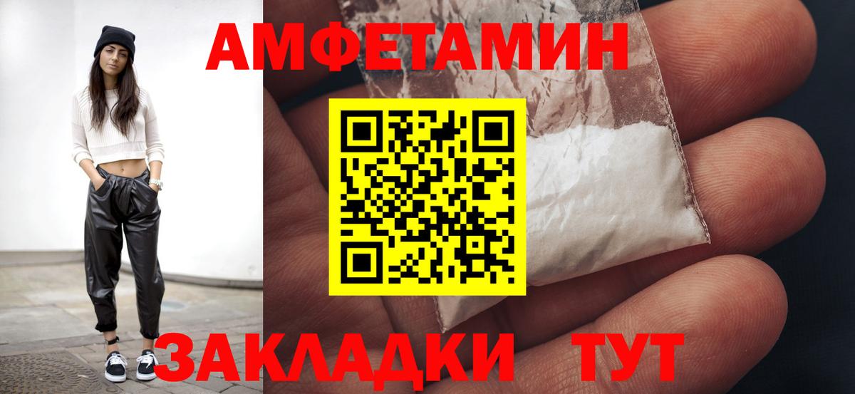 Метамфетамин витя Новокузнецк