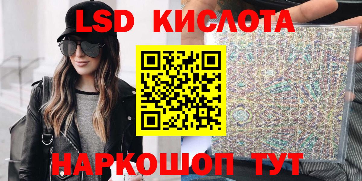 Марки N-bome 1500мкг Новокузнецк