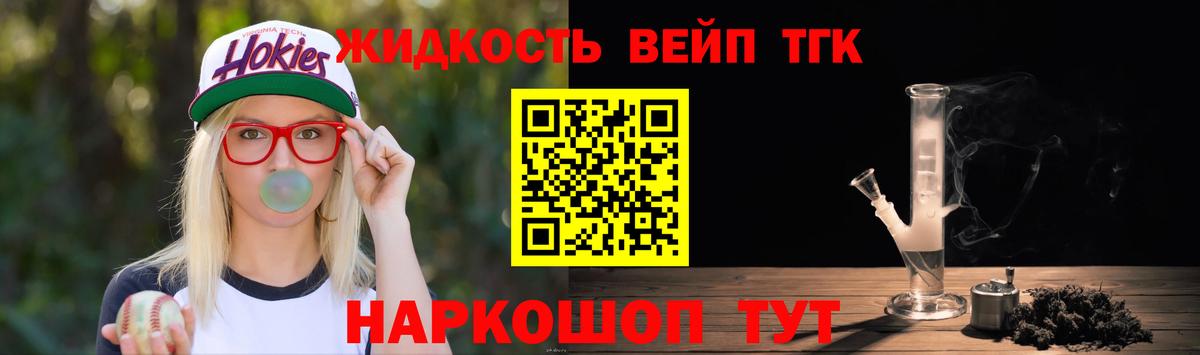 Дистиллят ТГК гашишное масло Новокузнецк
